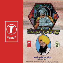 Unknown Satgur Kai Bhane Chal (Vol 11)