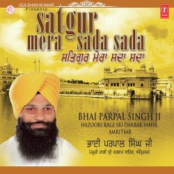 Unknown Satgur Mera Sada Sada