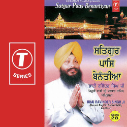 Unknown Satgur Paas Benantiyan (Vol 28)