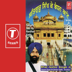 Unknown Satgur Sikh Ke Bandhan Kaate (Vol 3)