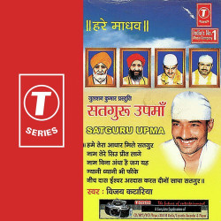 Hindi Unknown