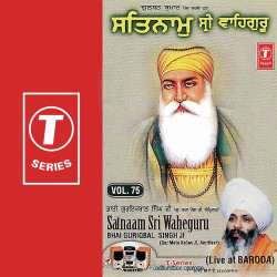 Unknown Satnaam Sri Waheguru (Vol 75)