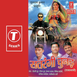 Hindi Unknown