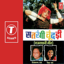 Hindi Unknown