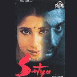 Unknown Satya
