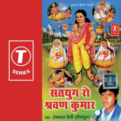 Hindi-Singles Unknown