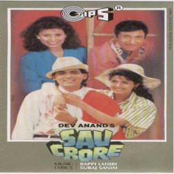 Unknown Sau Crore