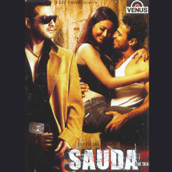 Unknown Sauda