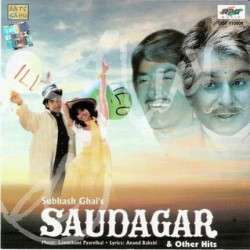 saudagar sauda kar