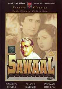 Unknown Sawaal