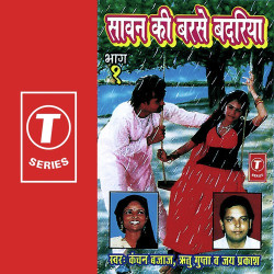 Hindi Unknown