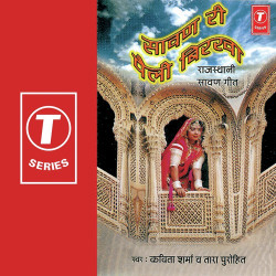 Hindi Unknown