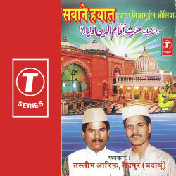 Hindi Unknown