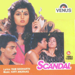Unknown Scandal