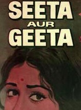 Hindi Unknown