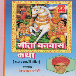 Hindi-Singles Unknown