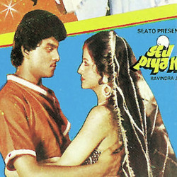 Hindi Unknown
