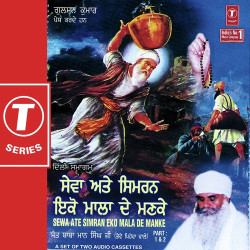 Hindi-Singles Unknown