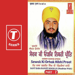 Hindi-Singles Unknown