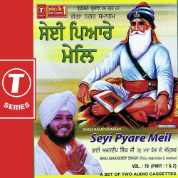 Hindi-Singles Unknown