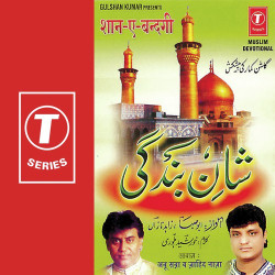 Unknown Shaan-E-Bandagi