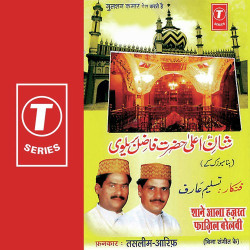 Hindi-Singles Unknown
