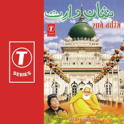 Hindi Unknown