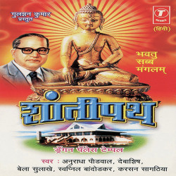 Hindi Unknown