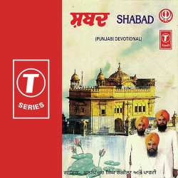 Unknown Shabad