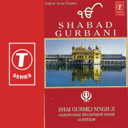 Unknown Shabad Gurbani