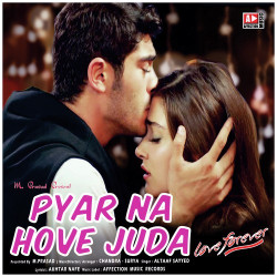 Unknown Pyar Kisika Na Hove Juda