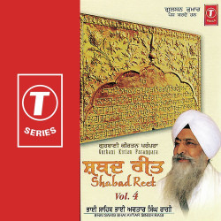 Unknown Shabad Reet (Vol 4)