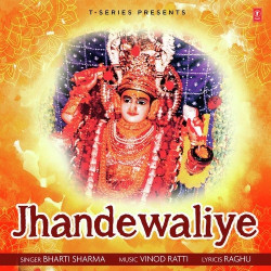 Punjabi Unknown