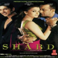 Unknown Shabd