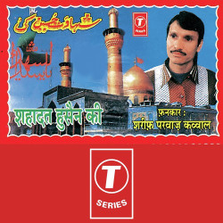Hindi Unknown