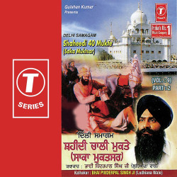 Unknown Shaheedi 40 Mukte (Vol 9) (Part 2)