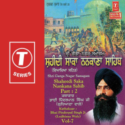 Unknown Shaheedi Saka Nankana Sahib (Vol 7) (Part 2)