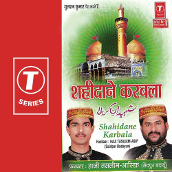 Unknown Shahidane Karbala