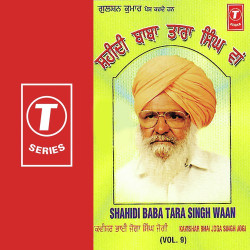 Unknown Shahidi Baba Tara Singh Waan (Vol 9)