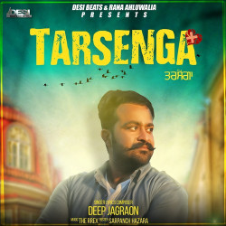 Unknown Tarsenga
