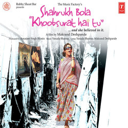 Unknown Shahrukh Bola Khoobsurat Hai Tu