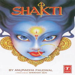 Unknown Shakti