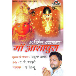 Hindi Unknown