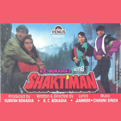 Unknown Shaktiman