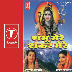 Hindi Unknown