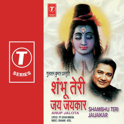 Hindi Unknown