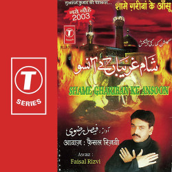 Unknown Shame Ghariban Ke Ansoon