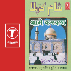 Hindi Unknown