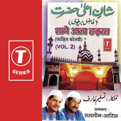 Hindi-Singles Unknown