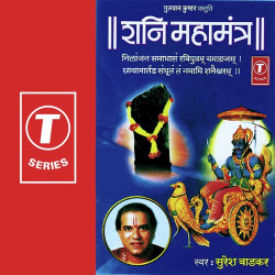 Hindi-Singles Unknown